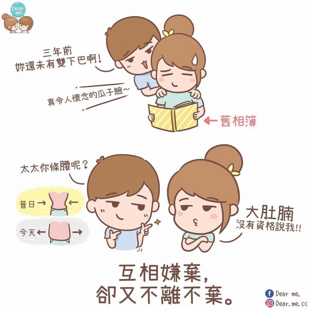 吃貨女友多可愛 吃貨情侶才懂的8件浪漫事 吃貨女友多可愛 吃貨情侶才懂的8件浪漫事