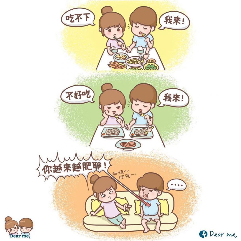 吃貨女友多可愛 吃貨情侶才懂的8件浪漫事 吃貨女友多可愛 吃貨情侶才懂的8件浪漫事