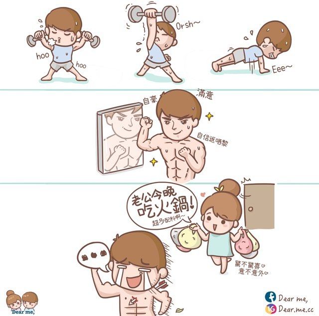 吃貨女友多可愛 吃貨情侶才懂的8件浪漫事 吃貨女友多可愛 吃貨情侶才懂的8件浪漫事