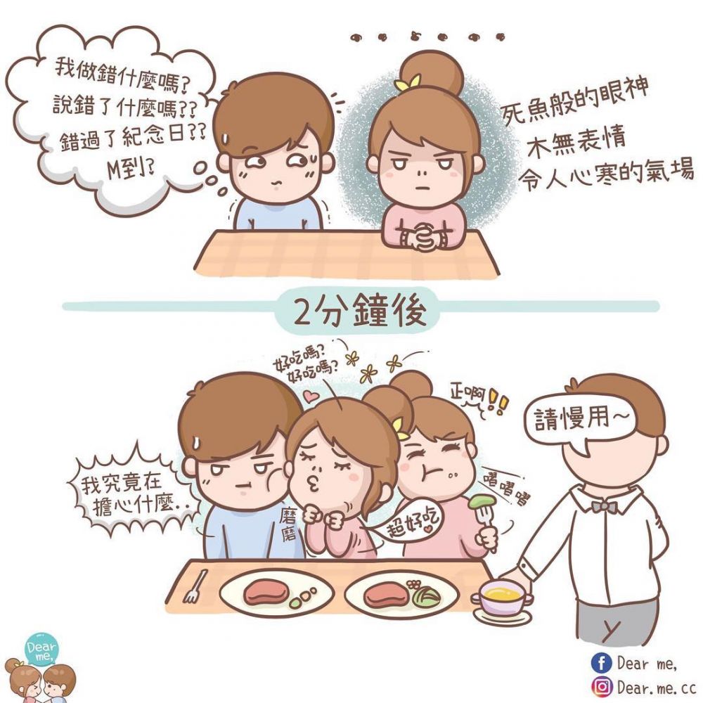 吃貨女友多可愛 吃貨情侶才懂的8件浪漫事 吃貨女友多可愛 吃貨情侶才懂的8件浪漫事