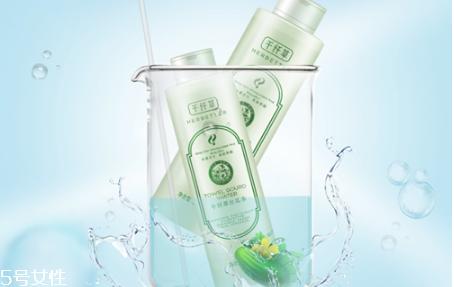 千纖草絲瓜水真假辨別 超良心的國(guó)貨 千纖草絲瓜水真假辨別 超良心的國(guó)貨