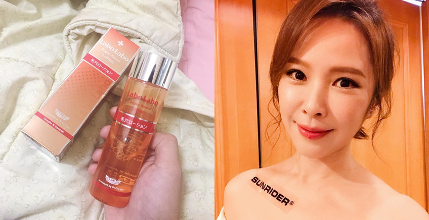 日本收縮毛孔的產(chǎn)品哪個好 5款縮毛孔神物 日本收縮毛孔的產(chǎn)品哪個好 5款縮毛孔神物