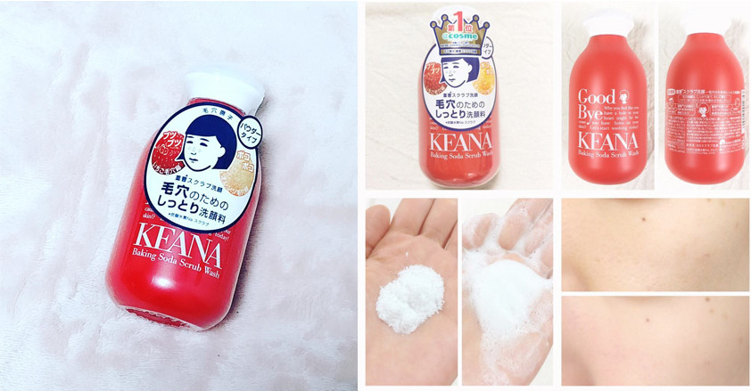 日本收縮毛孔的產(chǎn)品哪個好 5款縮毛孔神物 日本收縮毛孔的產(chǎn)品哪個好 5款縮毛孔神物