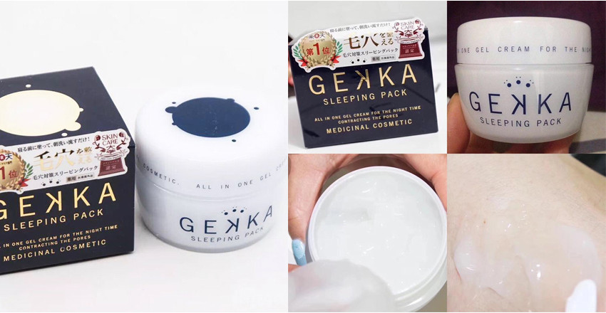 日本收縮毛孔的產(chǎn)品哪個好 5款縮毛孔神物 日本收縮毛孔的產(chǎn)品哪個好 5款縮毛孔神物