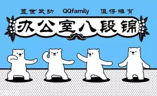 八段錦能減肥嗎 這樣練能減肥 八段錦能減肥嗎 這樣練能減肥