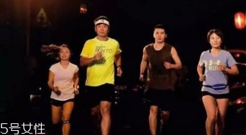 夜跑的好處和壞處 不是人人都適合 夜跑的好處和壞處 不是人人都適合