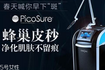 皮秒會(huì)結(jié)痂嗎 正常是會(huì)的 皮秒會(huì)結(jié)痂嗎 正常是會(huì)的