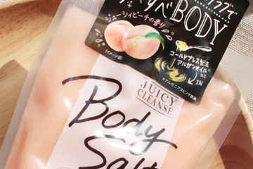 佑天蘭磨砂膏怎么樣 去除雞皮好幫手 佑天蘭磨砂膏怎么樣 去除雞皮好幫手