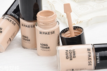 paese粉底液怎么樣 來自波蘭的口碑好貨 paese粉底液怎么樣 來自波蘭的口碑好貨