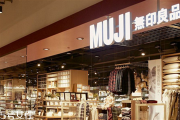 無印良品是賣什么的 muji無印良品必買的排行榜2018 無印良品是賣什么的 muji無印良品必買的排行榜2018