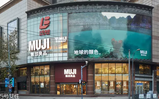 無印良品是什么 無印良品的風格特點 無印良品是什么 無印良品的風格特點