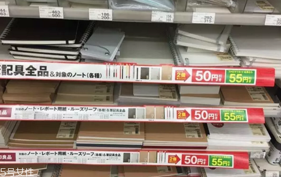 無印良品是什么 無印良品的風格特點 無印良品是什么 無印良品的風格特點