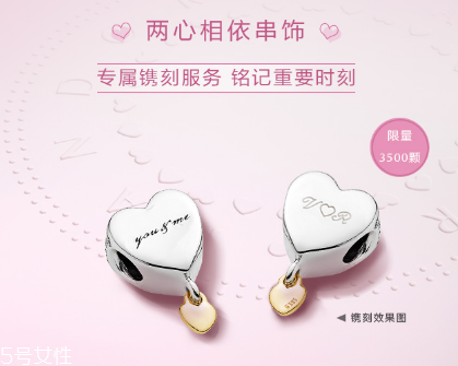 2018潘多拉七夕活動(dòng) 給她愛的驚喜 2018潘多拉七夕活動(dòng) 給她愛的驚喜