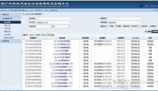 jill leen真的好用嗎 大牌復(fù)刻國產(chǎn)品牌 jill leen真的好用嗎 大牌復(fù)刻國產(chǎn)品牌
