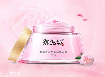 哪個(gè)牌子的睡眠面膜補(bǔ)水效果好 2022排名前十的睡眠面膜