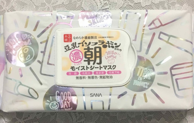 2022日本面膜排行榜 30款最新人氣面膜 2022日本面膜排行榜 30款最新人氣面膜