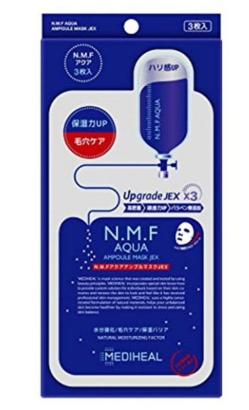 2022日本面膜排行榜 30款最新人氣面膜 2022日本面膜排行榜 30款最新人氣面膜