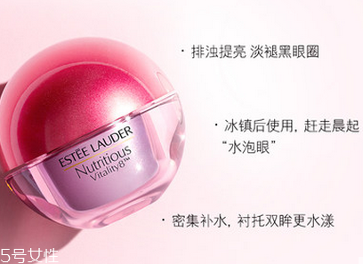 雅詩蘭黛紅石榴眼霜價格 雅詩蘭黛紅石榴眼霜使用效果 雅詩蘭黛紅石榴眼霜價格 雅詩蘭黛紅石榴眼霜使用效果