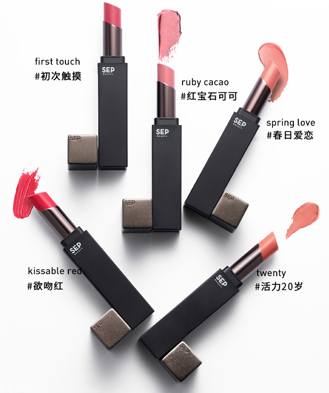 sep口紅試色 這3個(gè)顏色超級顯白