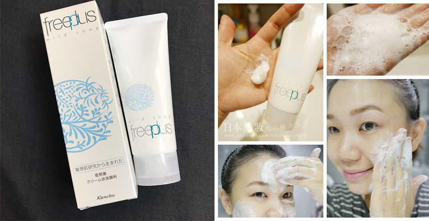 去粉刺的洗面奶有哪些 治療粉刺的洗面奶推薦 去粉刺的洗面奶有哪些 治療粉刺的洗面奶推薦