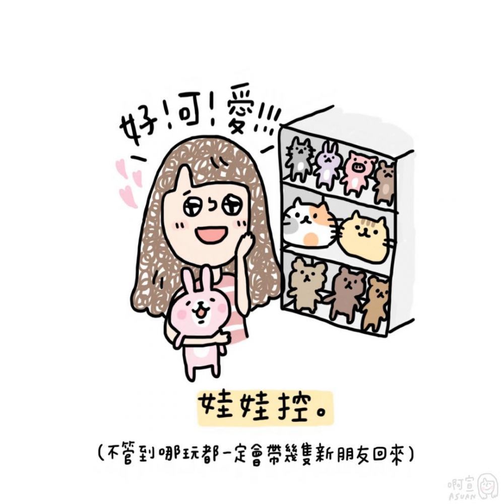 長期糧尾和月光族是什么意思 女生10大敗家實錄