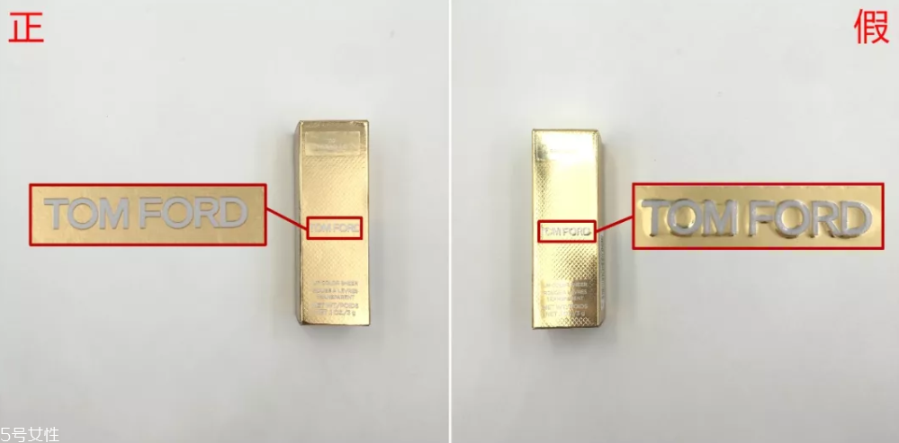 tf白管口紅真假鑒別圖 假貨實(shí)在太像了 tf白管口紅真假鑒別圖 假貨實(shí)在太像了