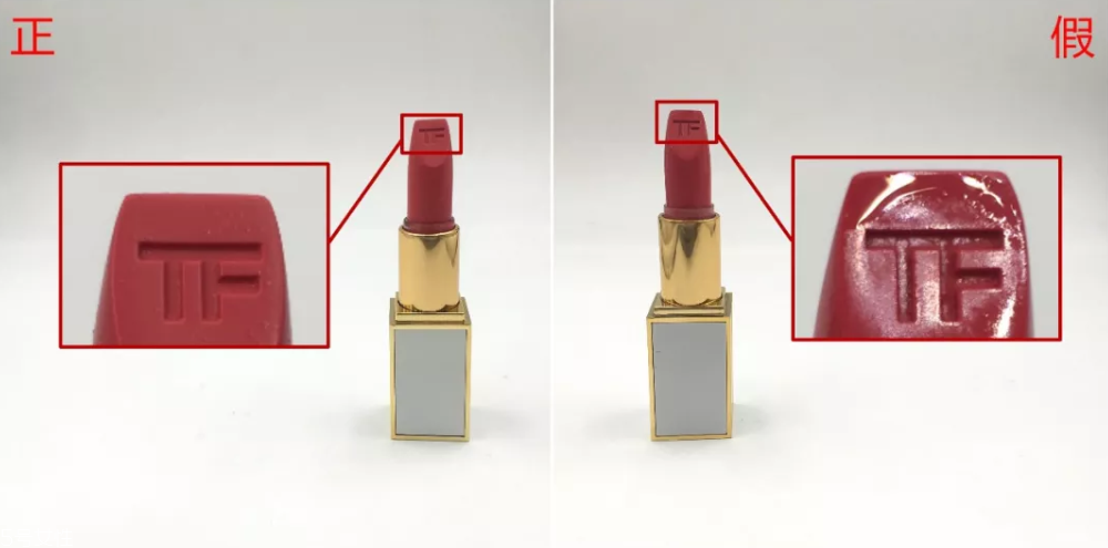 tf白管口紅真假鑒別圖 假貨實(shí)在太像了 tf白管口紅真假鑒別圖 假貨實(shí)在太像了