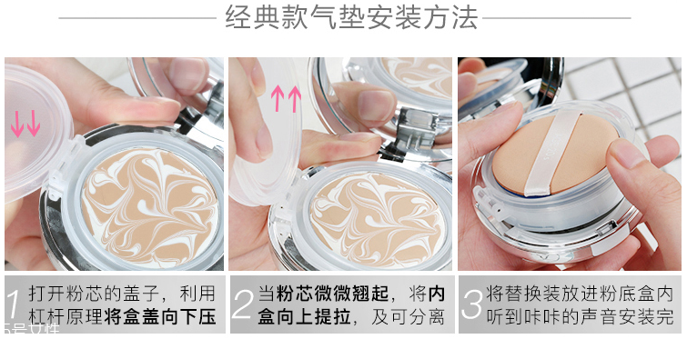 愛敬氣墊怎么安裝 新款和舊款的安裝方法 愛敬氣墊怎么安裝 新款和舊款的安裝方法