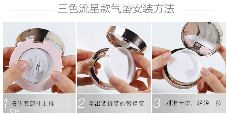 愛敬氣墊怎么安裝 新款和舊款的安裝方法 愛敬氣墊怎么安裝 新款和舊款的安裝方法