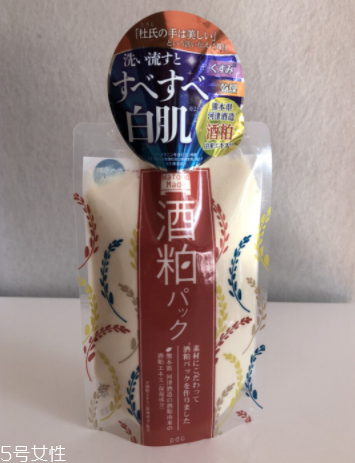 酒粕面膜保質(zhì)期 未開(kāi)封是三年