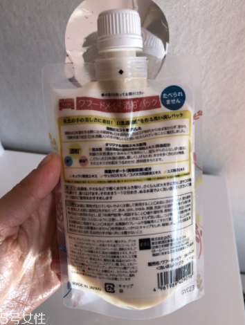 酒粕面膜保質(zhì)期 未開(kāi)封是三年