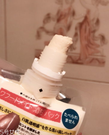 酒粕面膜停產(chǎn)了嗎 這個(gè)是誤傳 酒粕面膜停產(chǎn)了嗎 這個(gè)是誤傳