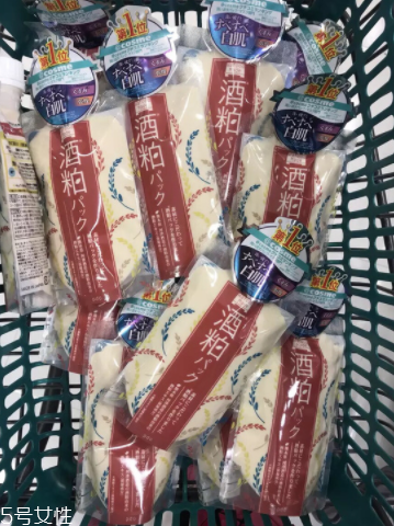 酒粕面膜停產(chǎn)了嗎 這個(gè)是誤傳 酒粕面膜停產(chǎn)了嗎 這個(gè)是誤傳