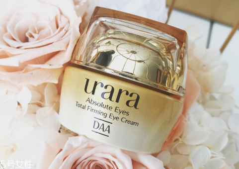 悠萊眼霜多少錢(qián) 超高性?xún)r(jià)比