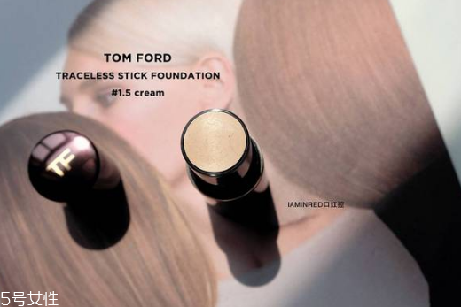 tf完美無痕粉條怎么樣 tom ford粉條色號 tf完美無痕粉條怎么樣 tom ford粉條色號