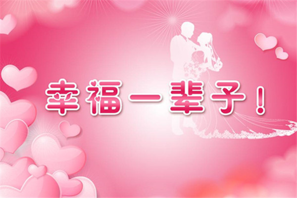 男人射精之前的液體是什么？只蹭蹭不進(jìn)去會(huì)懷孕嗎？