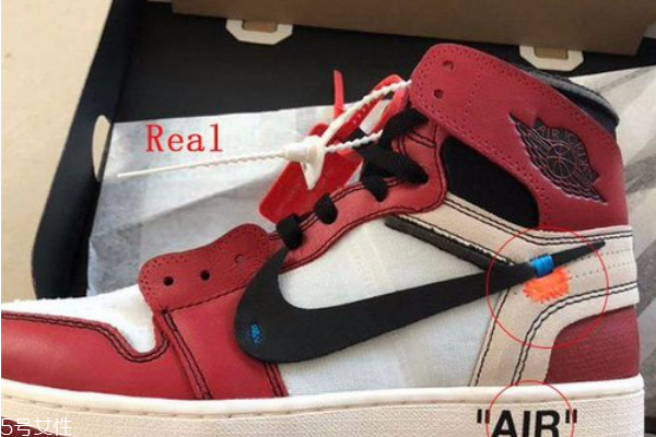 aj1芝加哥聯(lián)名真假對(duì)比 清晰明了的鑒定方法 aj1芝加哥聯(lián)名真假對(duì)比 清晰明了的鑒定方法