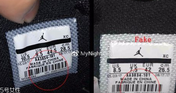 aj1芝加哥聯(lián)名真假對(duì)比 清晰明了的鑒定方法 aj1芝加哥聯(lián)名真假對(duì)比 清晰明了的鑒定方法