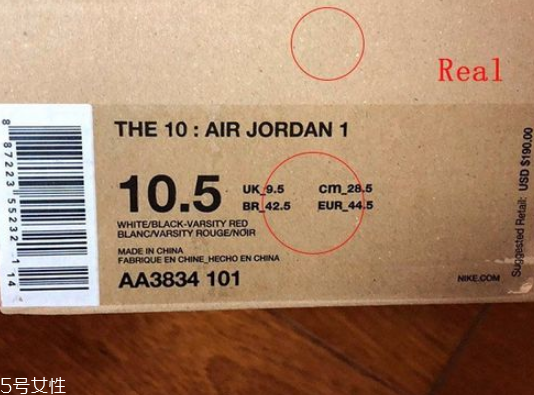 aj1芝加哥聯(lián)名真假對(duì)比 清晰明了的鑒定方法 aj1芝加哥聯(lián)名真假對(duì)比 清晰明了的鑒定方法