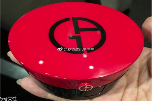 阿瑪尼紅氣墊價(jià)格多少錢(qián) 阿瑪尼紅氣墊專(zhuān)柜價(jià)