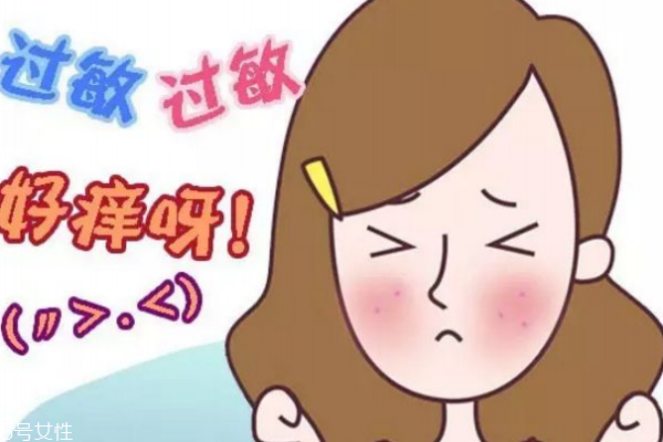 最實用有效的抗過敏法 最實用有效的抗過敏法