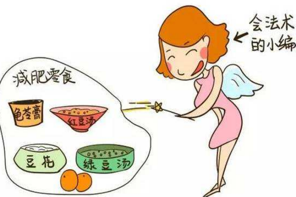 喝水都胖的人怎么減肥？教你簡(jiǎn)單小妙招