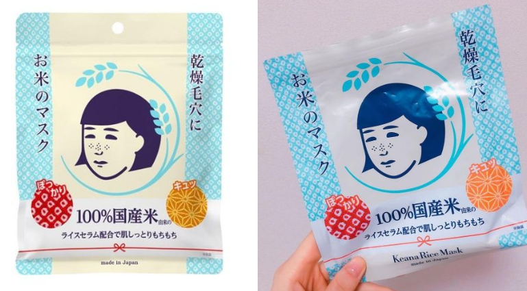 2022日韓面膜推薦 6款不買會后悔的日韓面膜 2022日韓面膜推薦 6款不買會后悔的日韓面膜