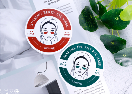 香蒲麗紅參果眼膜怎么樣 香蒲麗紅參果眼膜價(jià)格 香蒲麗紅參果眼膜怎么樣 香蒲麗紅參果眼膜價(jià)格