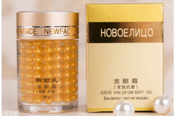 新面孔金眼霜好用嗎 新面孔金眼霜成分 新面孔金眼霜好用嗎 新面孔金眼霜成分