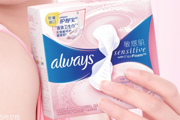 液體衛(wèi)生巾是液體的嗎 其實(shí)沒(méi)有液體