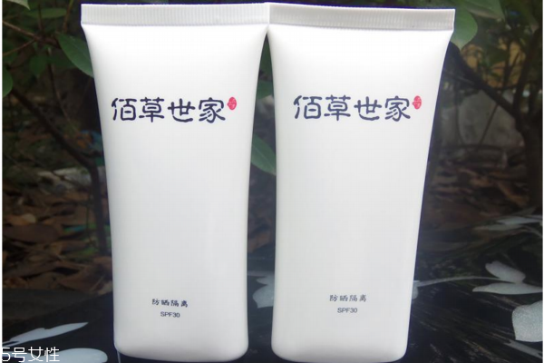 佰草世家防曬霜多少錢 天然植物護(hù)膚品牌 佰草世家防曬霜多少錢 天然植物護(hù)膚品牌