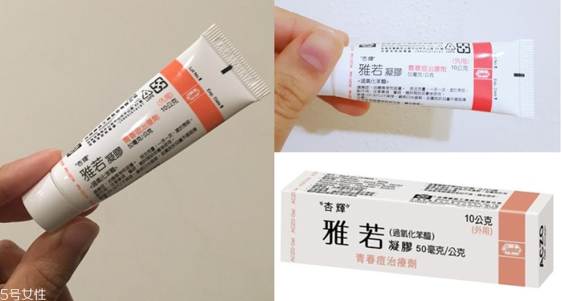 祛痘用什么藥膏管用 這些進(jìn)口藥親測安全有效 祛痘用什么藥膏管用 這些進(jìn)口藥親測安全有效