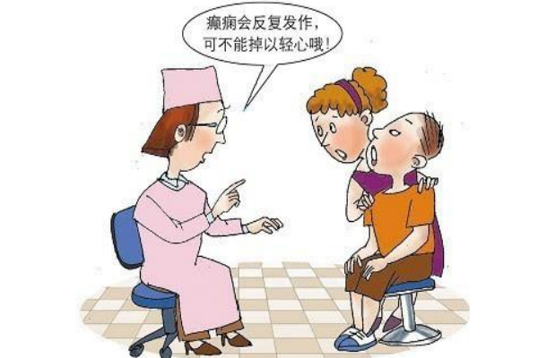 癲癇病發(fā)作時(shí)怎么處理？