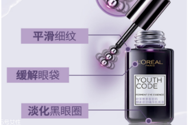 眼霜為什么不能擦臉 營養(yǎng)過剩 眼霜為什么不能擦臉 營養(yǎng)過剩